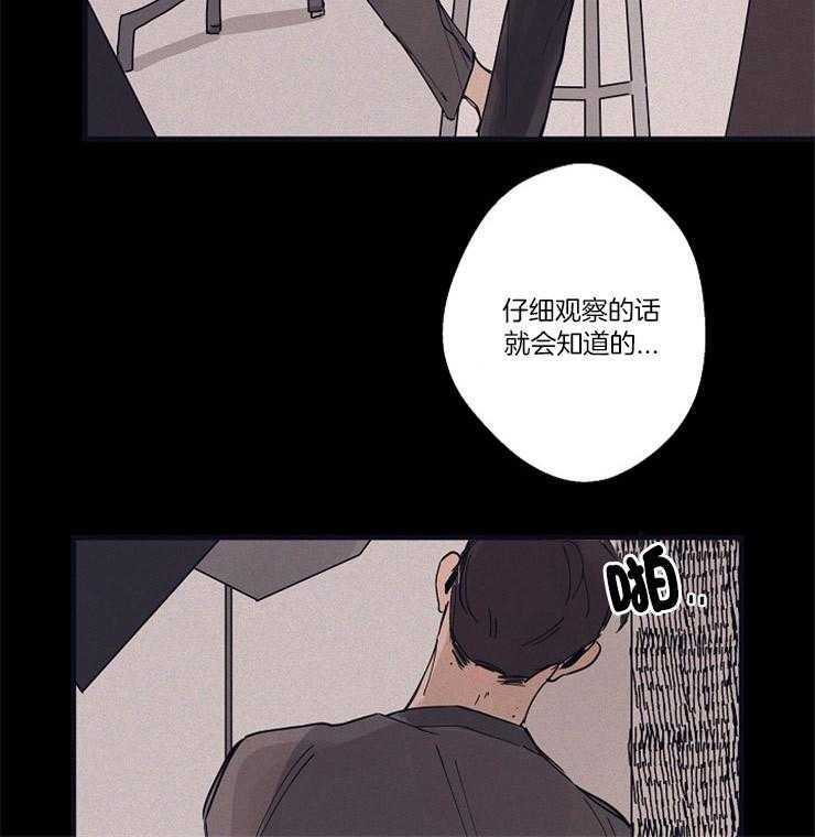 《T台热门（第一季）》漫画最新章节第16话 16_亲密相处免费下拉式在线观看章节第【18】张图片