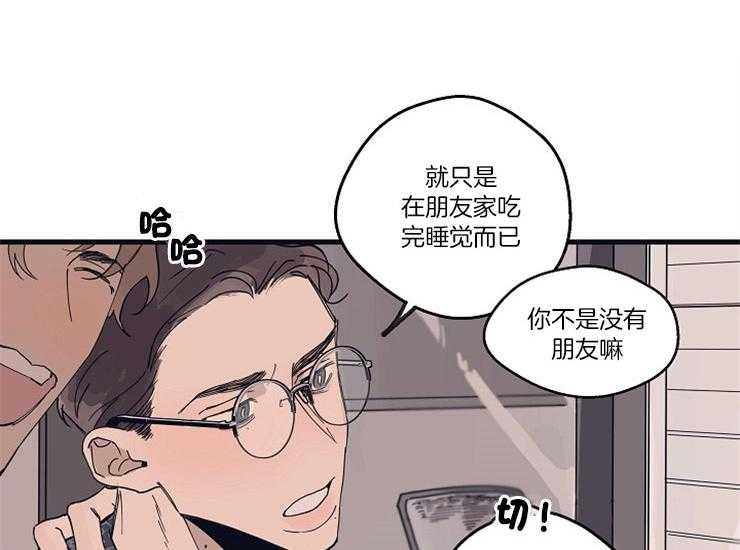 《T台热门（第一季）》漫画最新章节第16话 16_亲密相处免费下拉式在线观看章节第【31】张图片