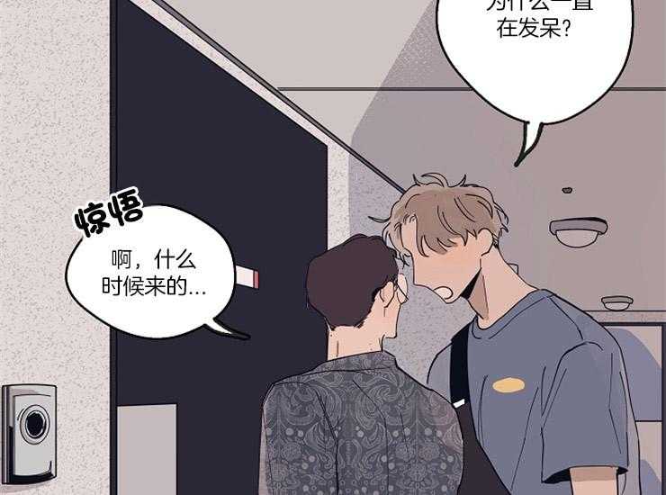 《T台热门（第一季）》漫画最新章节第16话 16_亲密相处免费下拉式在线观看章节第【9】张图片