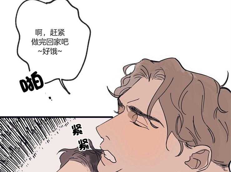 《T台热门（第一季）》漫画最新章节第16话 16_亲密相处免费下拉式在线观看章节第【7】张图片