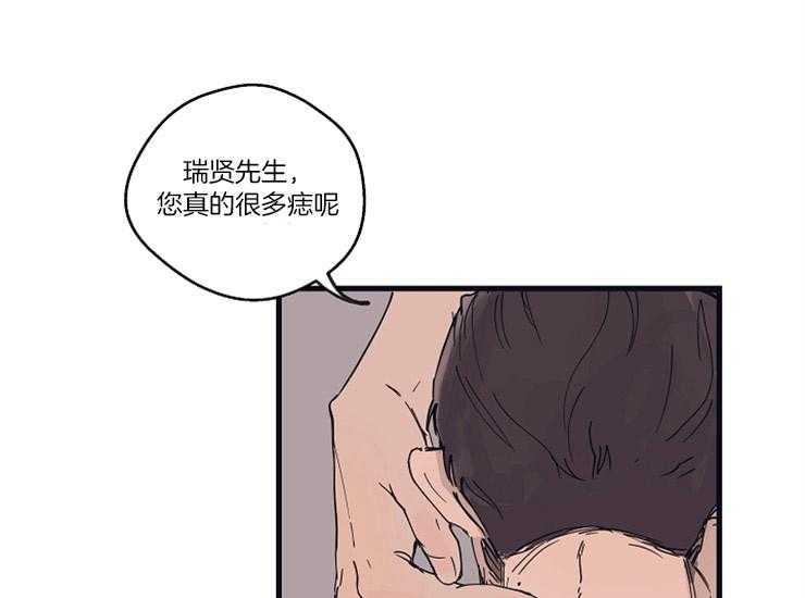 《T台热门（第一季）》漫画最新章节第17话 17_胡思乱想免费下拉式在线观看章节第【4】张图片