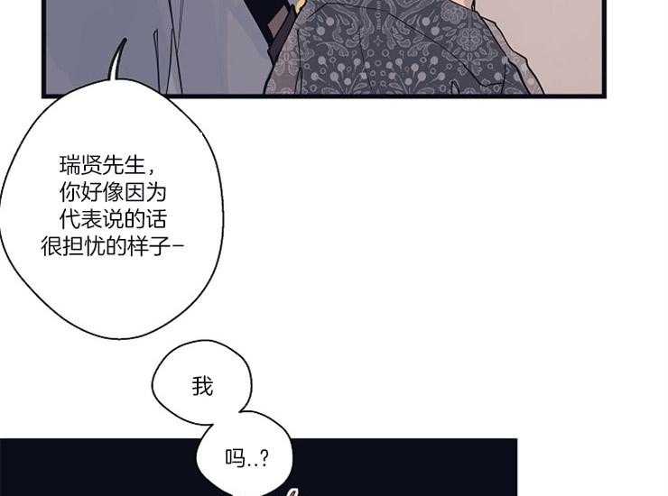 《T台热门（第一季）》漫画最新章节第17话 17_胡思乱想免费下拉式在线观看章节第【38】张图片