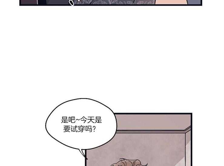 《T台热门（第一季）》漫画最新章节第17话 17_胡思乱想免费下拉式在线观看章节第【18】张图片