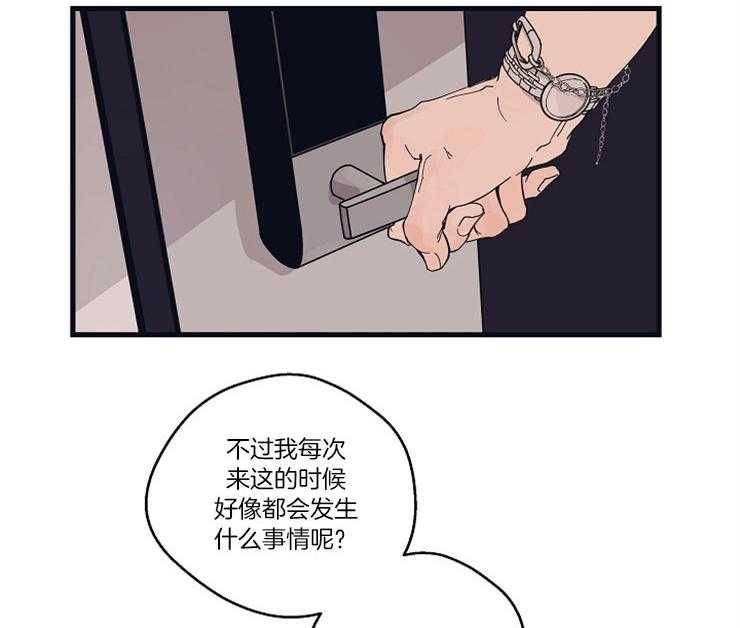 《T台热门（第一季）》漫画最新章节第17话 17_胡思乱想免费下拉式在线观看章节第【21】张图片