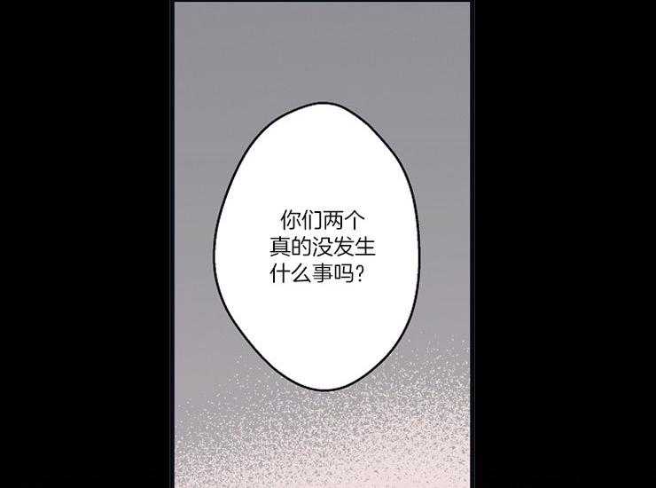 《T台热门（第一季）》漫画最新章节第17话 17_胡思乱想免费下拉式在线观看章节第【45】张图片