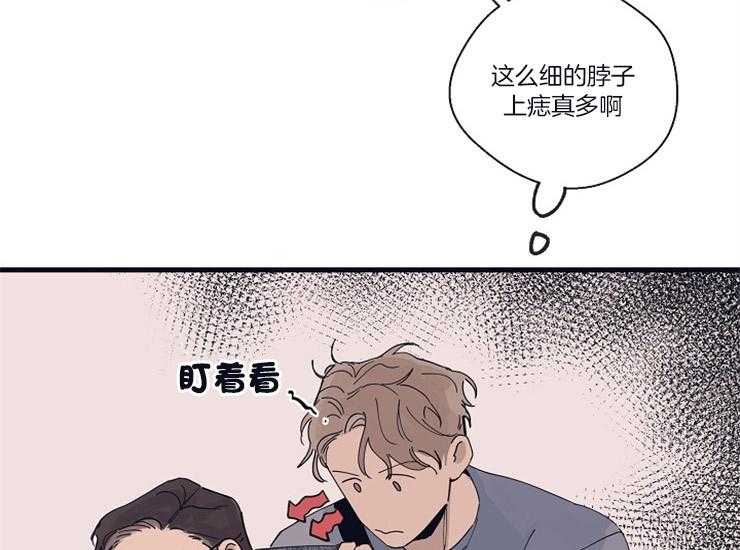 《T台热门（第一季）》漫画最新章节第17话 17_胡思乱想免费下拉式在线观看章节第【34】张图片