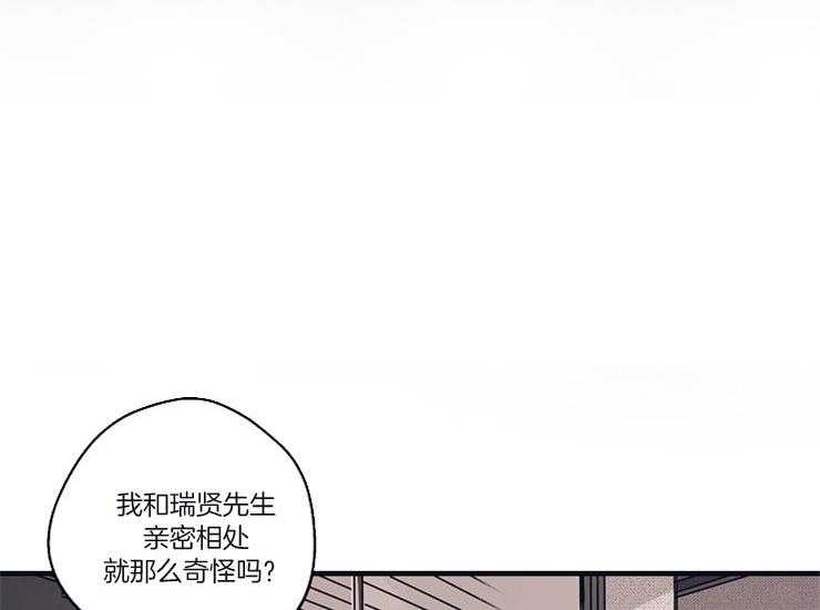 《T台热门（第一季）》漫画最新章节第17话 17_胡思乱想免费下拉式在线观看章节第【43】张图片