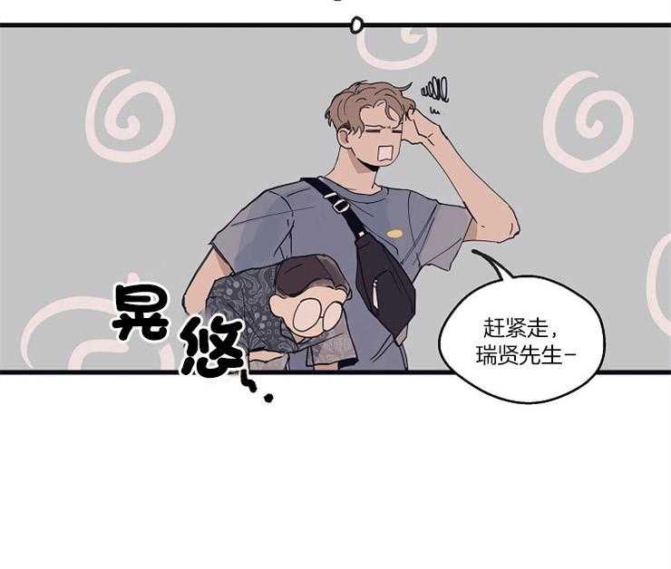 《T台热门（第一季）》漫画最新章节第17话 17_胡思乱想免费下拉式在线观看章节第【22】张图片