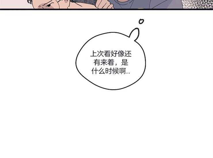 《T台热门（第一季）》漫画最新章节第17话 17_胡思乱想免费下拉式在线观看章节第【33】张图片