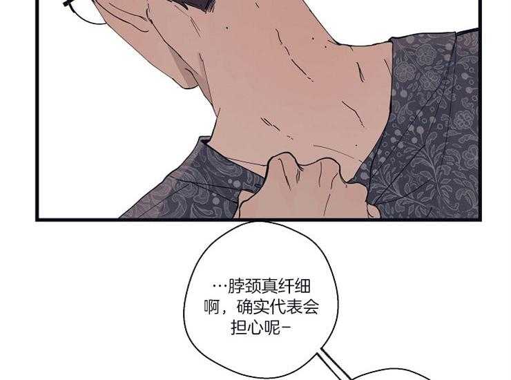 《T台热门（第一季）》漫画最新章节第17话 17_胡思乱想免费下拉式在线观看章节第【35】张图片