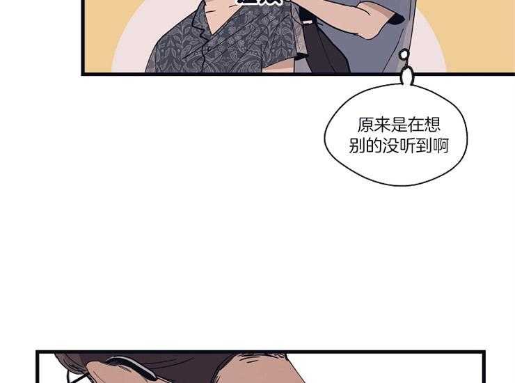 《T台热门（第一季）》漫画最新章节第17话 17_胡思乱想免费下拉式在线观看章节第【36】张图片