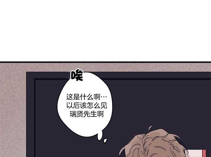 《T台热门（第一季）》漫画最新章节第18话 18_为什么会这样免费下拉式在线观看章节第【3】张图片