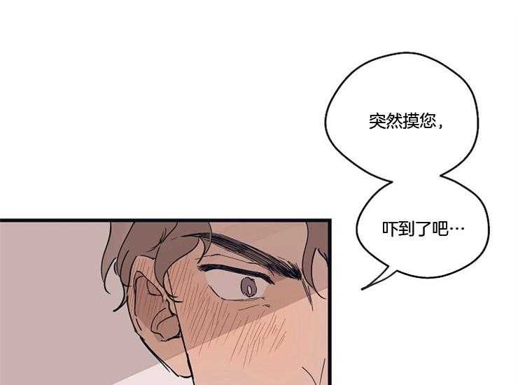 《T台热门（第一季）》漫画最新章节第18话 18_为什么会这样免费下拉式在线观看章节第【44】张图片