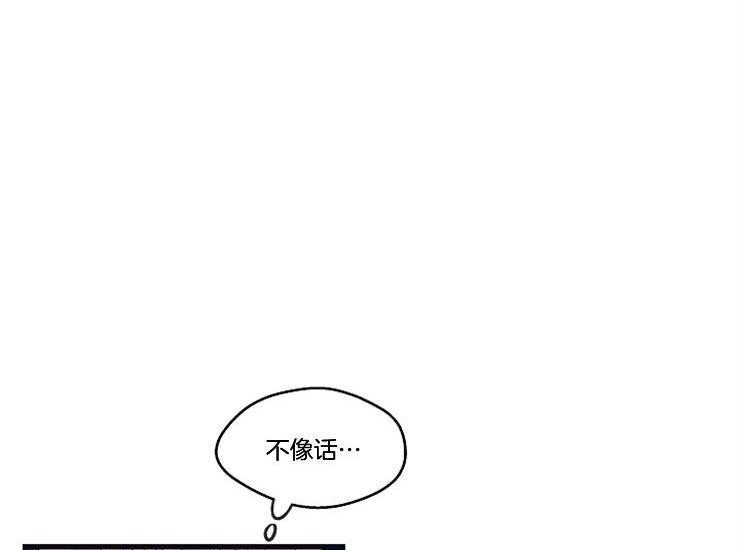 《T台热门（第一季）》漫画最新章节第18话 18_为什么会这样免费下拉式在线观看章节第【31】张图片