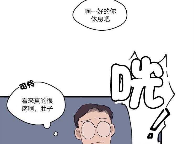 《T台热门（第一季）》漫画最新章节第18话 18_为什么会这样免费下拉式在线观看章节第【5】张图片