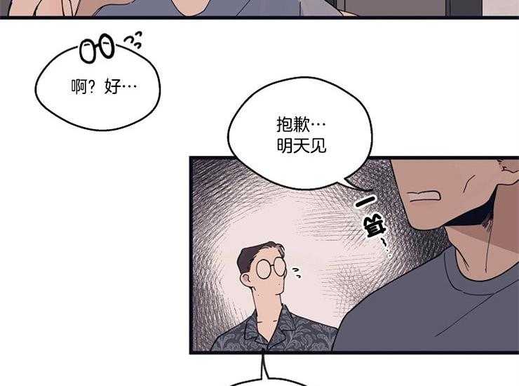 《T台热门（第一季）》漫画最新章节第18话 18_为什么会这样免费下拉式在线观看章节第【6】张图片