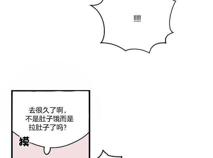 《T台热门（第一季）》漫画最新章节第18话 18_为什么会这样免费下拉式在线观看章节第【10】张图片