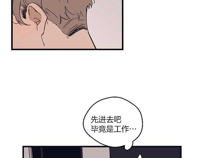 《T台热门（第一季）》漫画最新章节第21话 21_奇怪的执着免费下拉式在线观看章节第【10】张图片