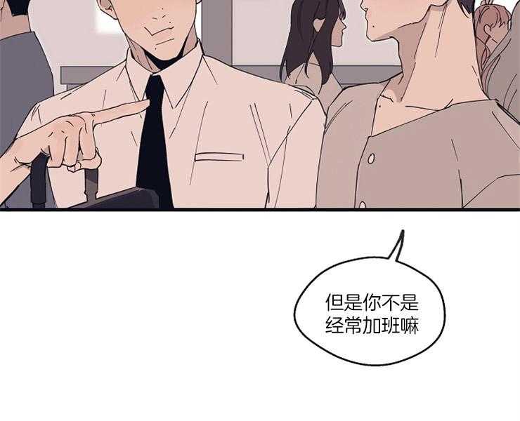 《T台热门（第一季）》漫画最新章节第21话 21_奇怪的执着免费下拉式在线观看章节第【47】张图片