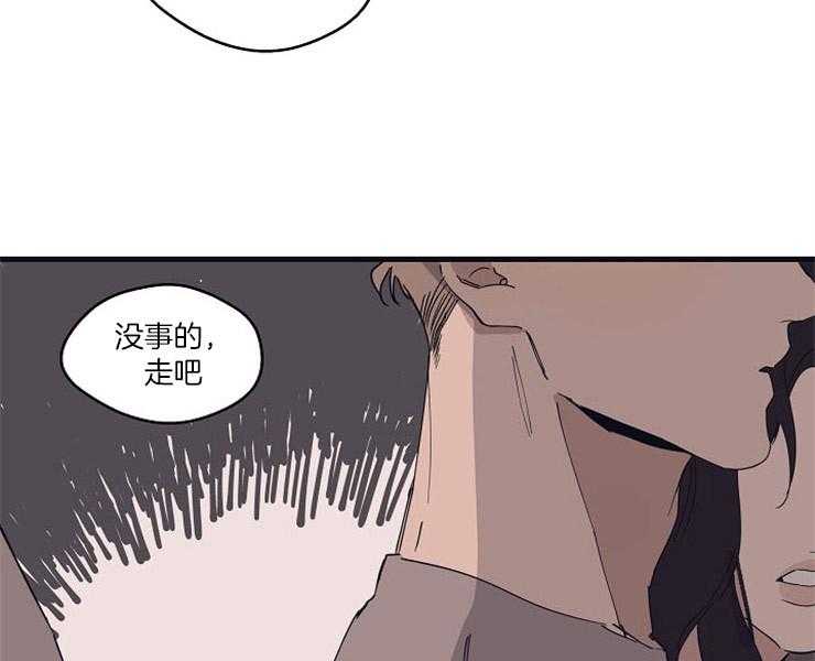 《T台热门（第一季）》漫画最新章节第21话 21_奇怪的执着免费下拉式在线观看章节第【36】张图片