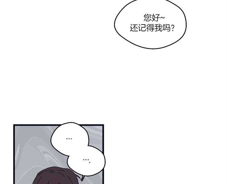 《T台热门（第一季）》漫画最新章节第21话 21_奇怪的执着免费下拉式在线观看章节第【40】张图片