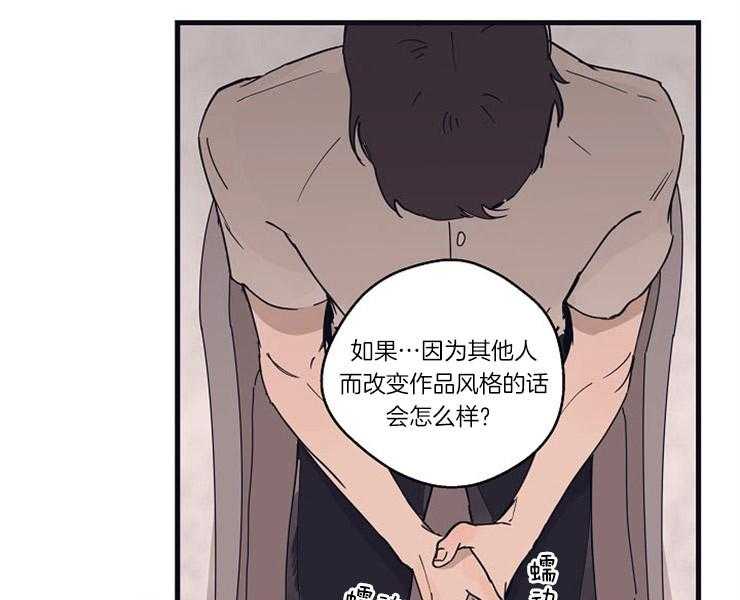 《T台热门（第一季）》漫画最新章节第21话 21_奇怪的执着免费下拉式在线观看章节第【29】张图片