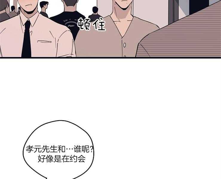 《T台热门（第一季）》漫画最新章节第21话 21_奇怪的执着免费下拉式在线观看章节第【42】张图片