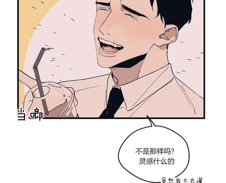 《T台热门（第一季）》漫画最新章节第21话 21_奇怪的执着免费下拉式在线观看章节第【21】张图片