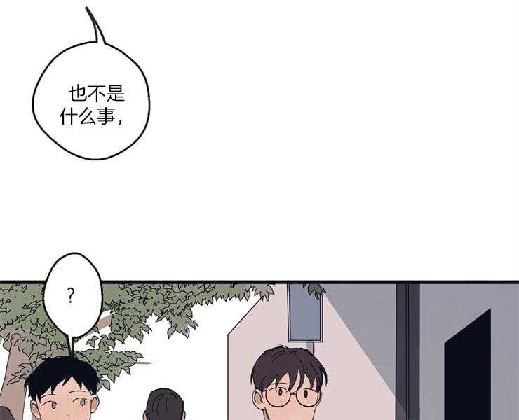 《T台热门（第一季）》漫画最新章节第21话 21_奇怪的执着免费下拉式在线观看章节第【43】张图片