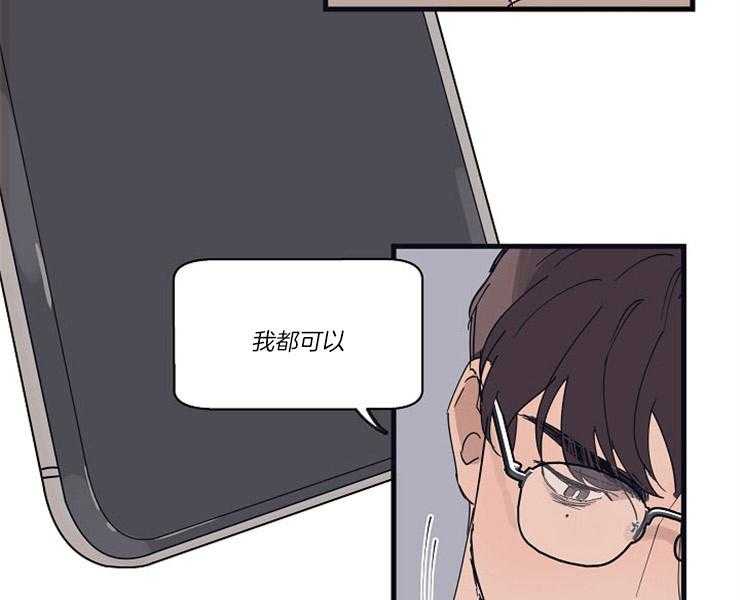 《T台热门（第一季）》漫画最新章节第21话 21_奇怪的执着免费下拉式在线观看章节第【15】张图片