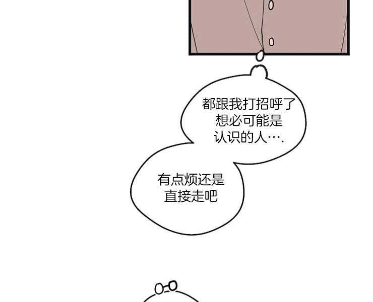 《T台热门（第一季）》漫画最新章节第21话 21_奇怪的执着免费下拉式在线观看章节第【38】张图片