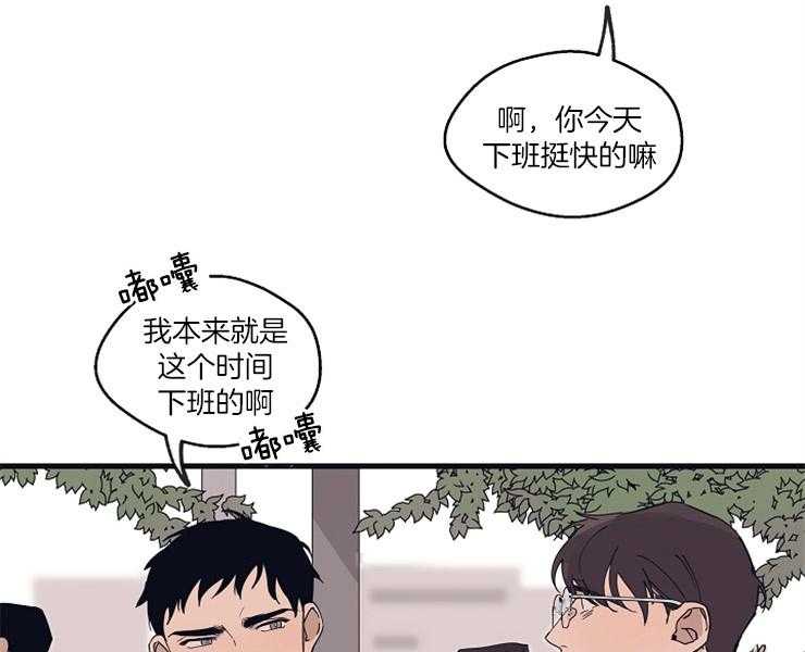 《T台热门（第一季）》漫画最新章节第21话 21_奇怪的执着免费下拉式在线观看章节第【48】张图片