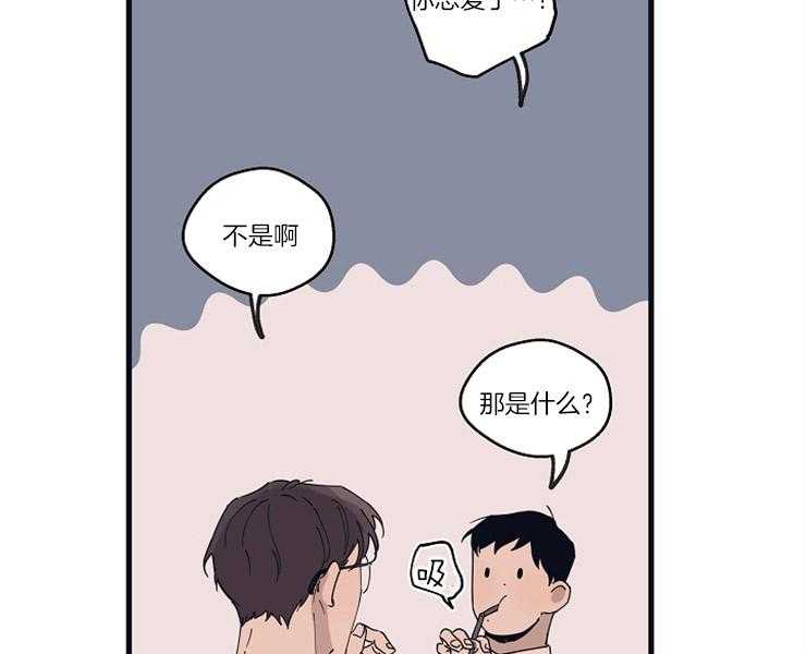 《T台热门（第一季）》漫画最新章节第21话 21_奇怪的执着免费下拉式在线观看章节第【25】张图片