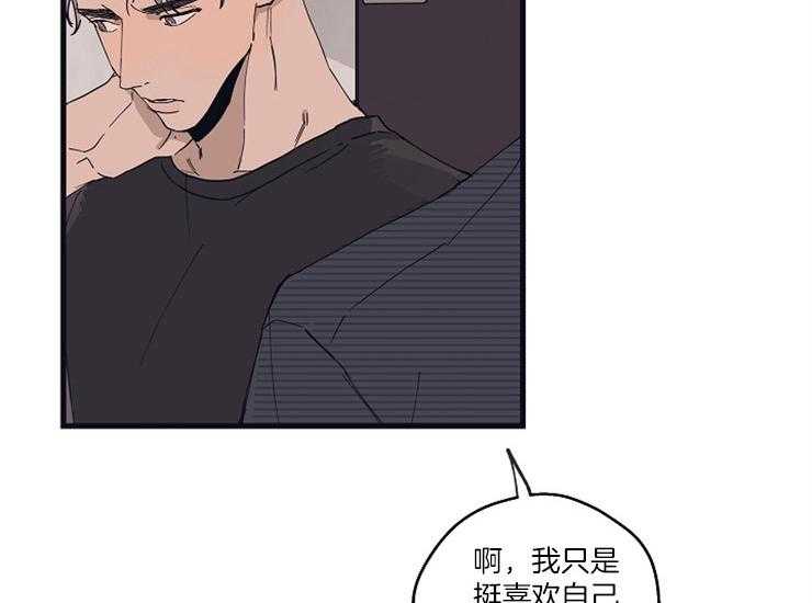 《T台热门（第一季）》漫画最新章节第21话 21_奇怪的执着免费下拉式在线观看章节第【3】张图片