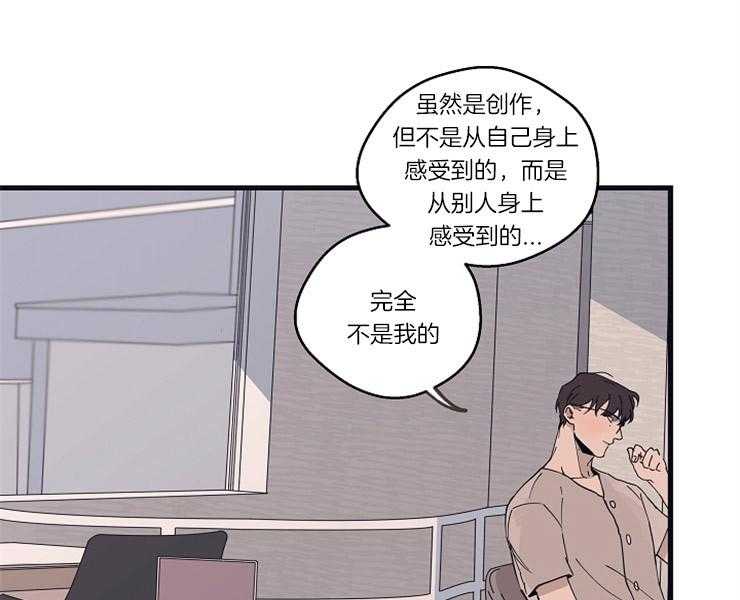 《T台热门（第一季）》漫画最新章节第21话 21_奇怪的执着免费下拉式在线观看章节第【23】张图片