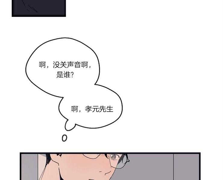 《T台热门（第一季）》漫画最新章节第21话 21_奇怪的执着免费下拉式在线观看章节第【18】张图片