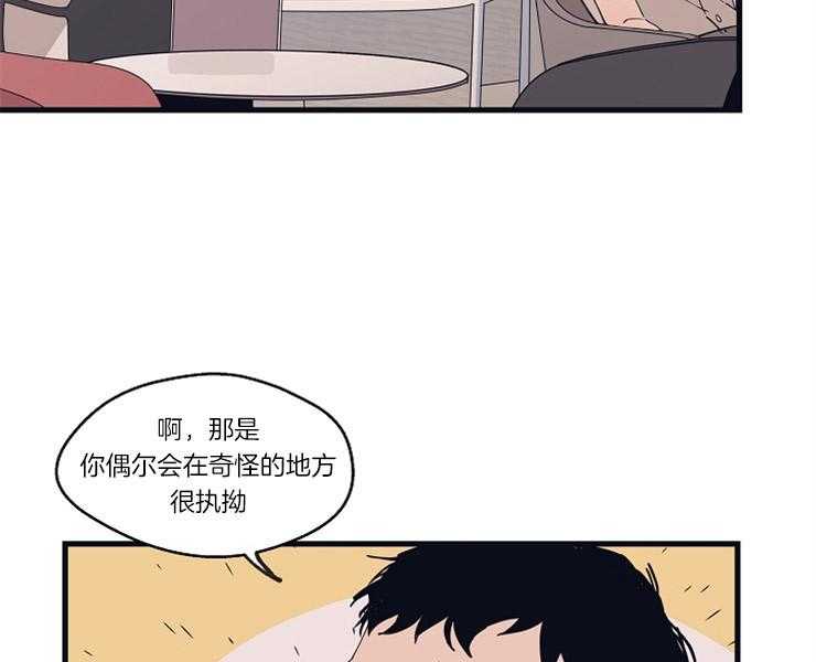 《T台热门（第一季）》漫画最新章节第21话 21_奇怪的执着免费下拉式在线观看章节第【22】张图片