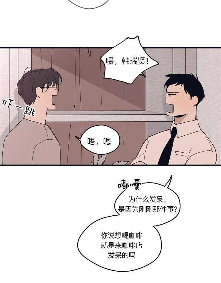 《T台热门（第一季）》漫画最新章节第21话 21_奇怪的执着免费下拉式在线观看章节第【33】张图片