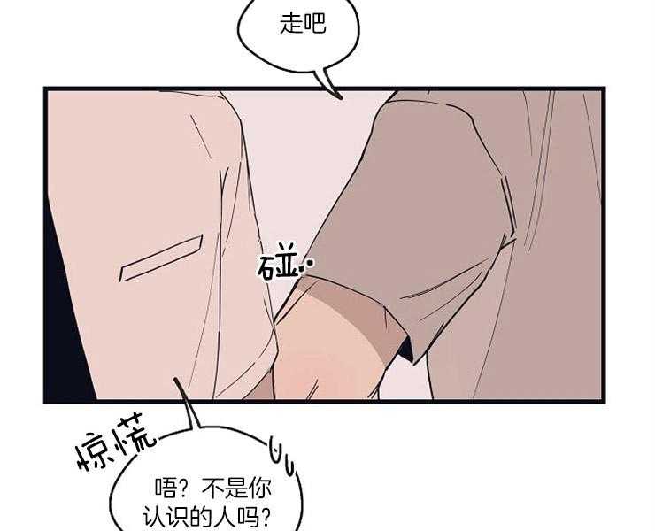 《T台热门（第一季）》漫画最新章节第21话 21_奇怪的执着免费下拉式在线观看章节第【37】张图片