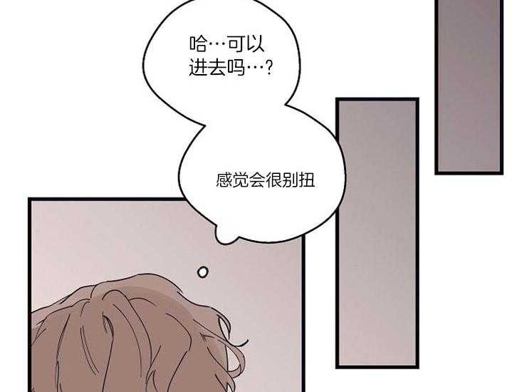 《T台热门（第一季）》漫画最新章节第21话 21_奇怪的执着免费下拉式在线观看章节第【11】张图片