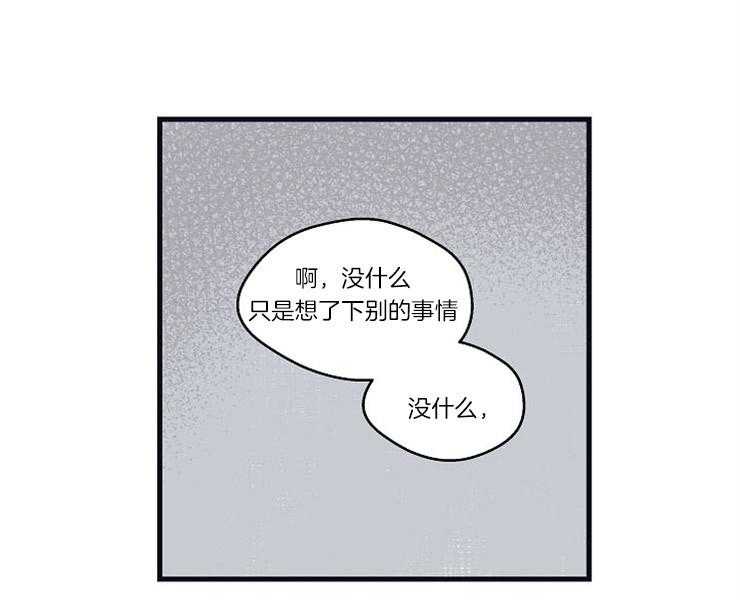 《T台热门（第一季）》漫画最新章节第21话 21_奇怪的执着免费下拉式在线观看章节第【32】张图片