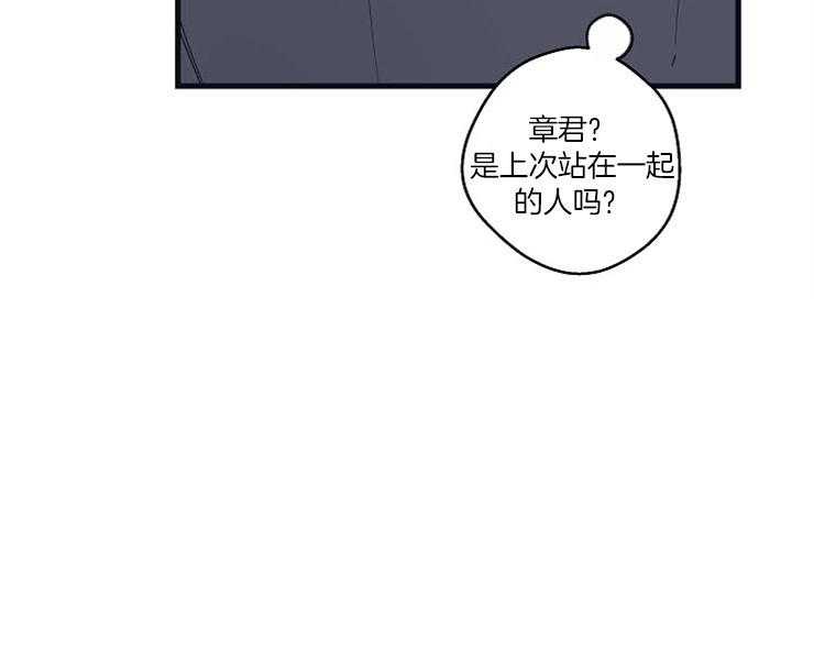 《T台热门（第一季）》漫画最新章节第23话 23_期待免费下拉式在线观看章节第【15】张图片