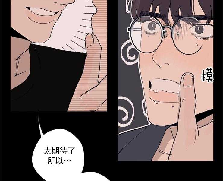 《T台热门（第一季）》漫画最新章节第23话 23_期待免费下拉式在线观看章节第【34】张图片