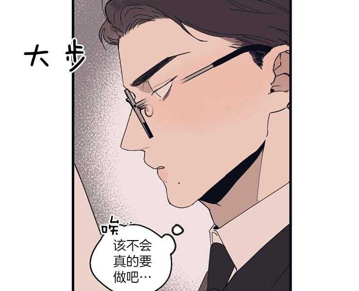 《T台热门（第一季）》漫画最新章节第23话 23_期待免费下拉式在线观看章节第【9】张图片