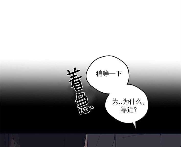 《T台热门（第一季）》漫画最新章节第23话 23_期待免费下拉式在线观看章节第【52】张图片