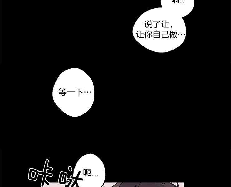 《T台热门（第一季）》漫画最新章节第23话 23_期待免费下拉式在线观看章节第【42】张图片