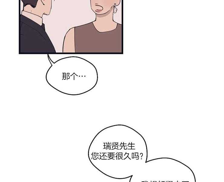 《T台热门（第一季）》漫画最新章节第23话 23_期待免费下拉式在线观看章节第【17】张图片