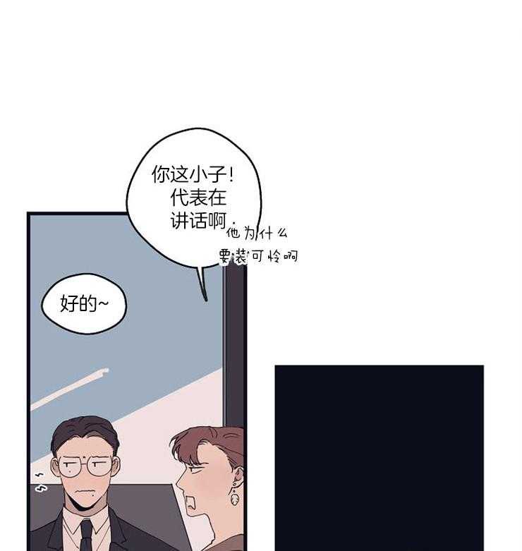 《T台热门（第一季）》漫画最新章节第23话 23_期待免费下拉式在线观看章节第【14】张图片