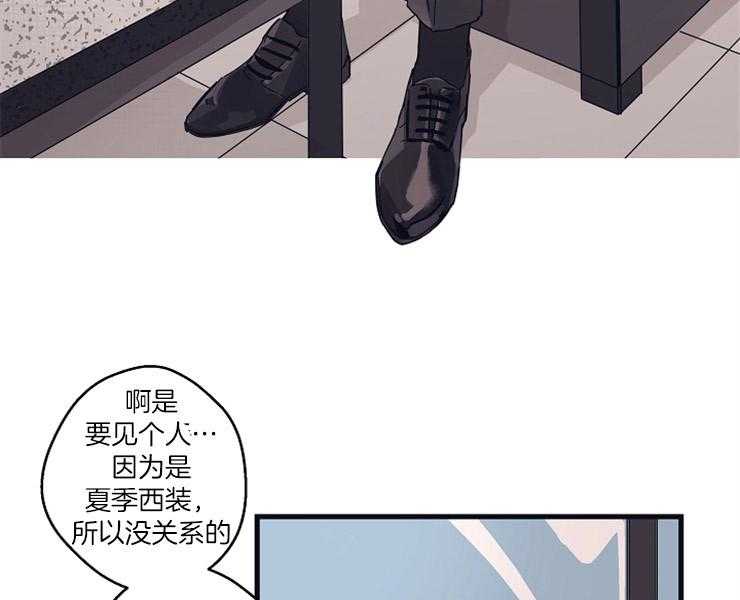 《T台热门（第一季）》漫画最新章节第23话 23_期待免费下拉式在线观看章节第【29】张图片