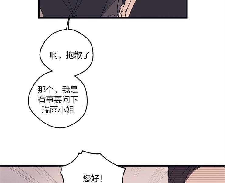 《T台热门（第一季）》漫画最新章节第23话 23_期待免费下拉式在线观看章节第【25】张图片